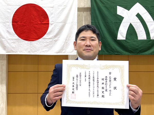 令和四年度「さぬきの夢」うどん技能グランプリ入賞！