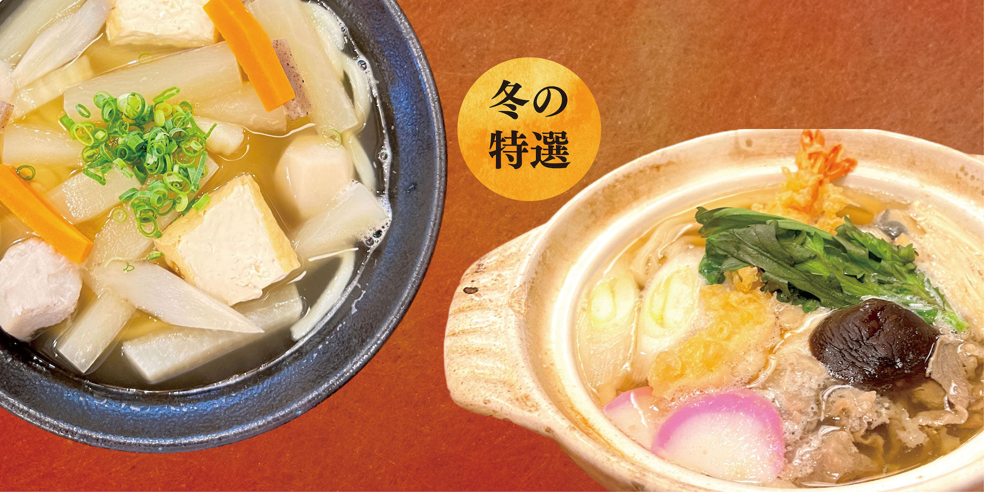 本格手打もり家(もりや)|高松市の本格手打ち讃岐うどん