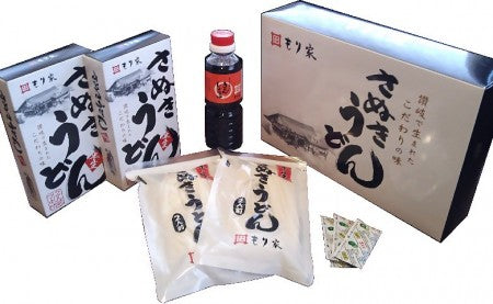 半生うどんギフトセット(8人前)
