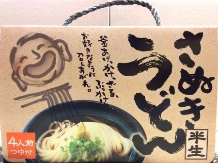 讃岐半生うどん(だし付4人前)