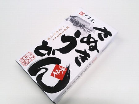 讃岐半生うどん(だし付)