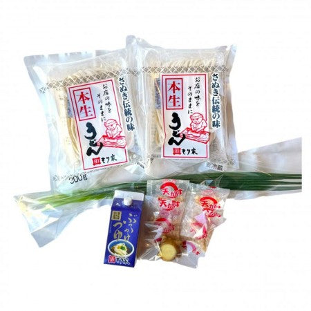 ぶっかけうどんセット(4人前)