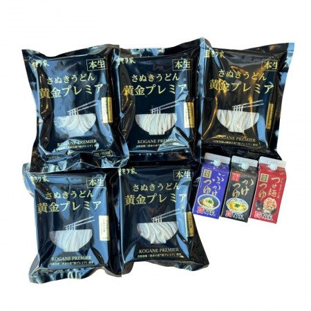 【送料無料】香川県産小麦「さぬきの夢」石臼挽き全粒粉配合　本生うどんデラックス10人前セット