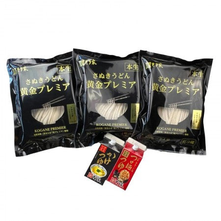 【送料無料】香川県産小麦「さぬきの夢」石臼挽き全粒粉配合　本生うどん6人前セット