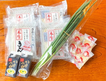 かけうどんセット(8人前)