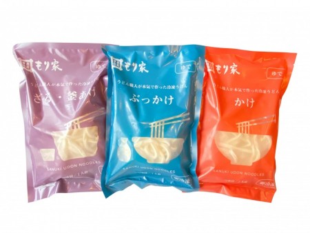 3種の冷凍うどん食べ比べセット3人前