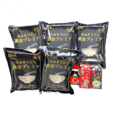 本生うどん黄金プレミア　デラックス10人前セット