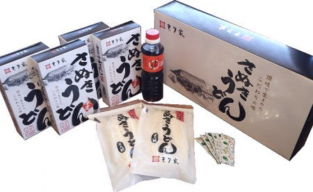 半生うどんギフトセット(12人前)